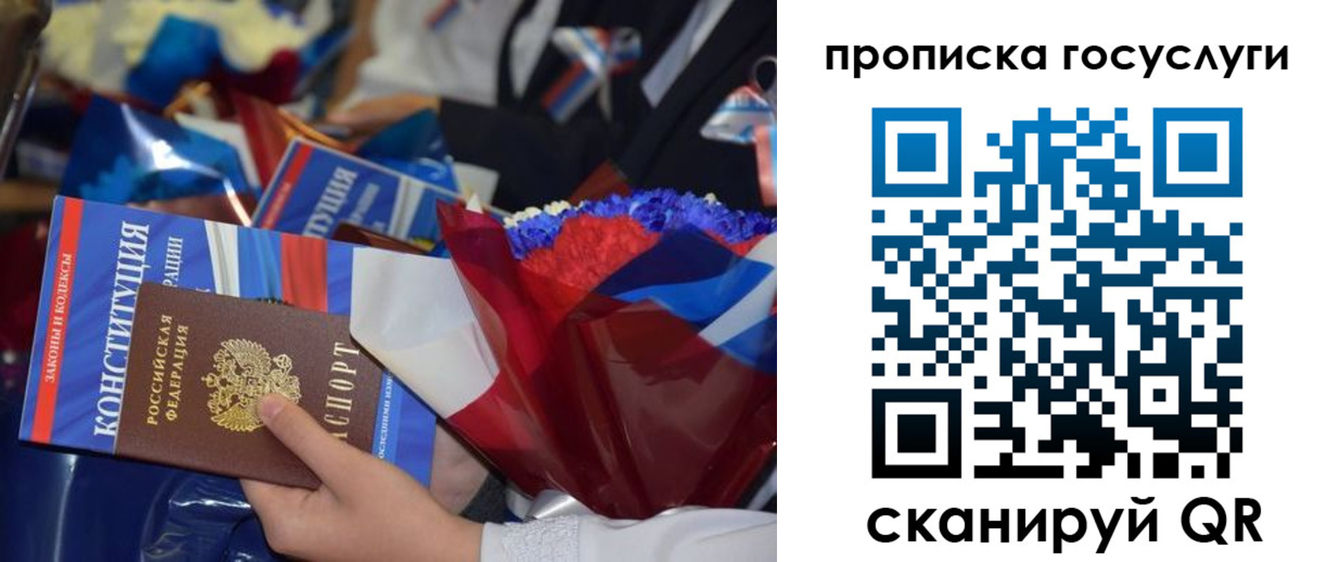 временная регистрация 2025 в Котельниках